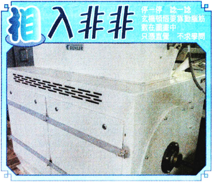 013期相入非非[图]